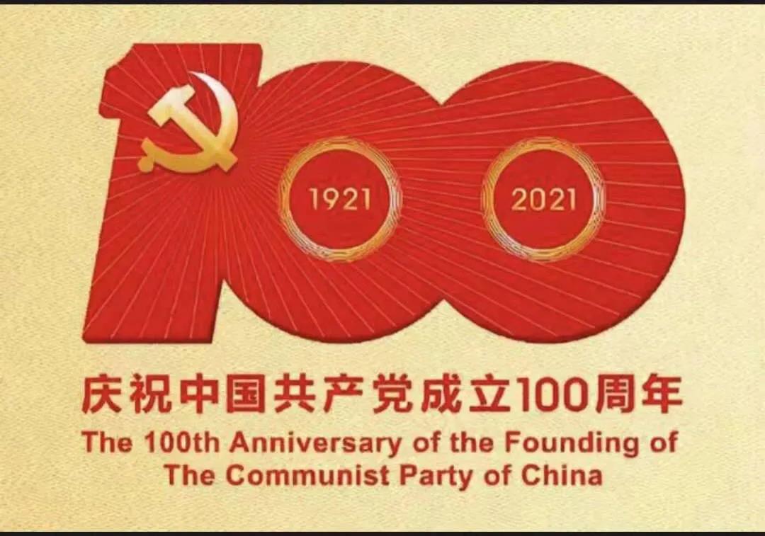 微信图片_20210508151327.jpg 微信图片_20210508151327.jpg