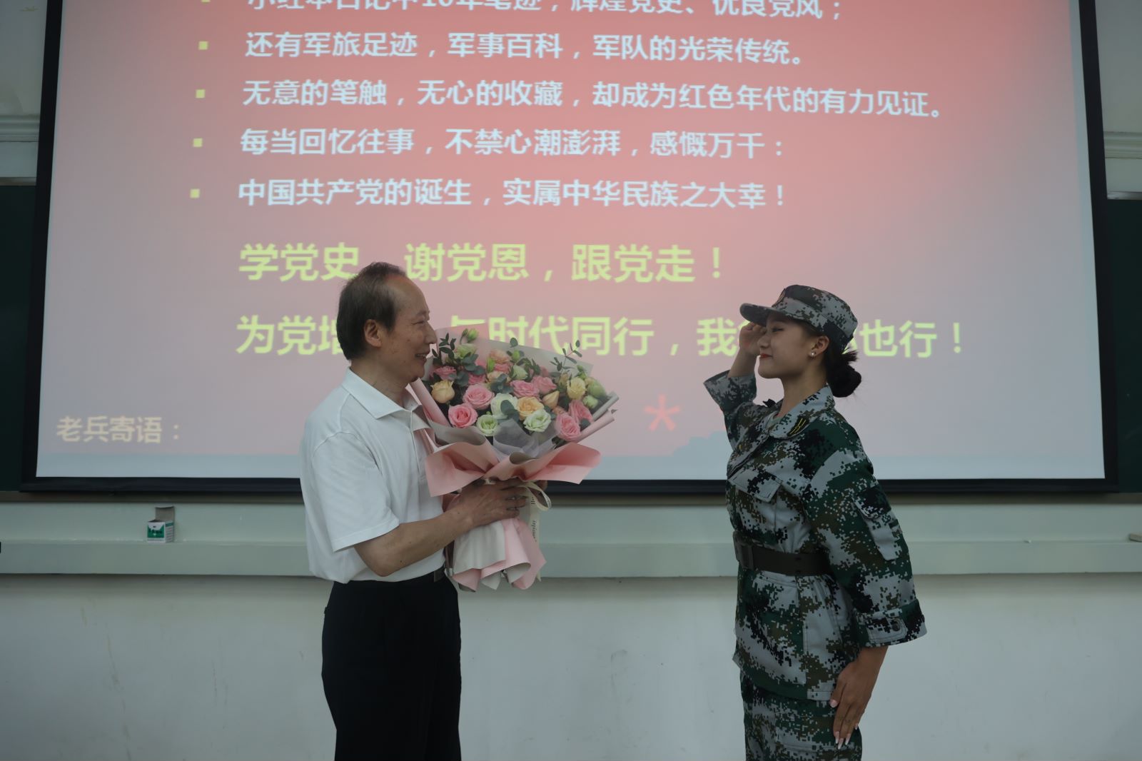 8学员献花.jpg 8学员献花.jpg