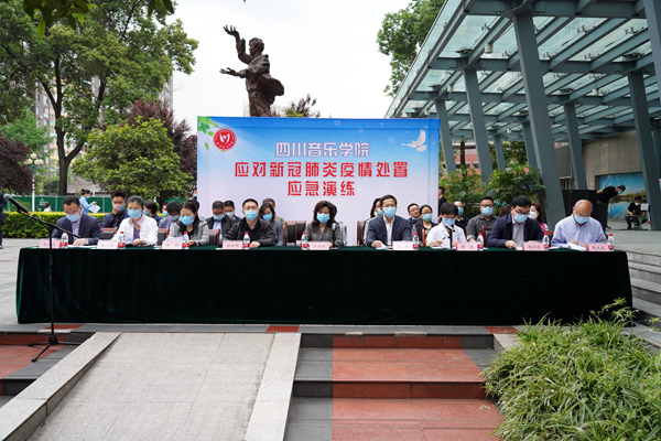 beat365官网应对新冠肺炎疫情处置应急演练_副本.jpg beat365官网应对新冠肺炎疫情处置应急演练_副本.jpg