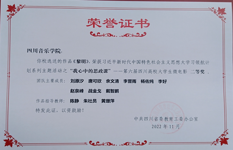 领航计划图片12.png