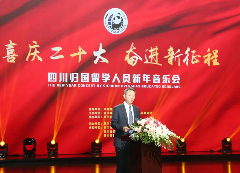 2.省委统战部副部长陈武致辞_副本.jpg 2.省委统战部副部长陈武致辞_副本.jpg