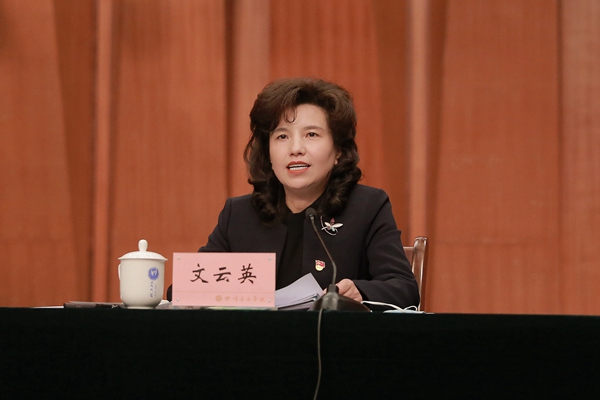 微信图片_20230316170106.jpg 微信图片_20230316170106.jpg