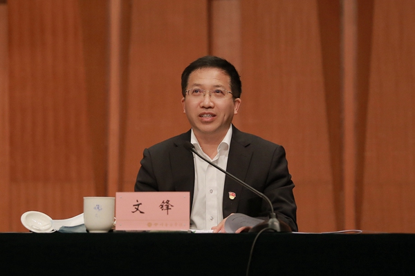 微信图片_20230316170113.jpg 微信图片_20230316170113.jpg