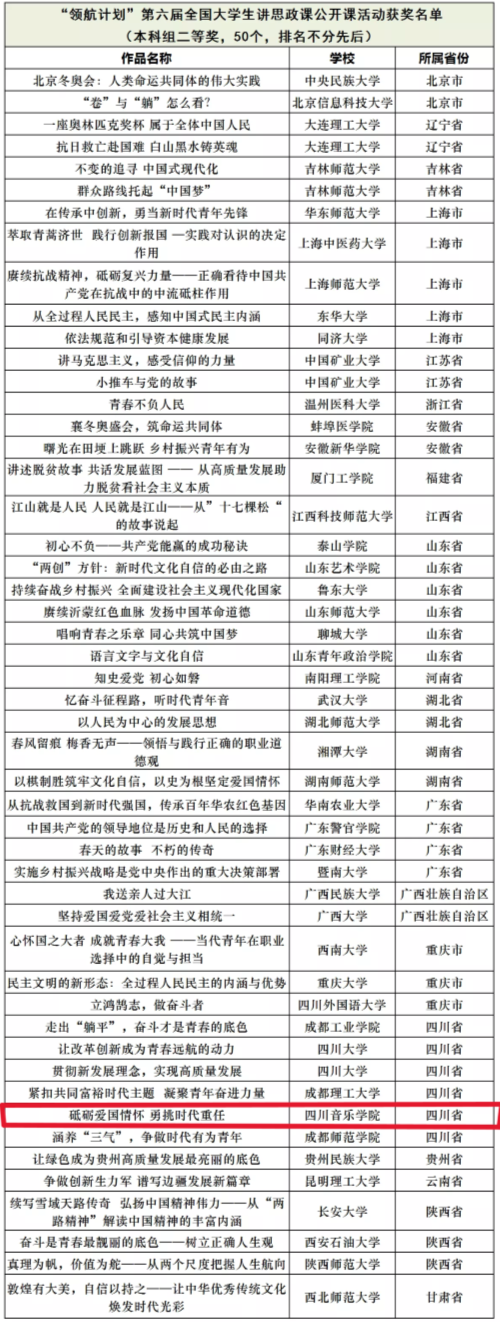 图片1(500k).png