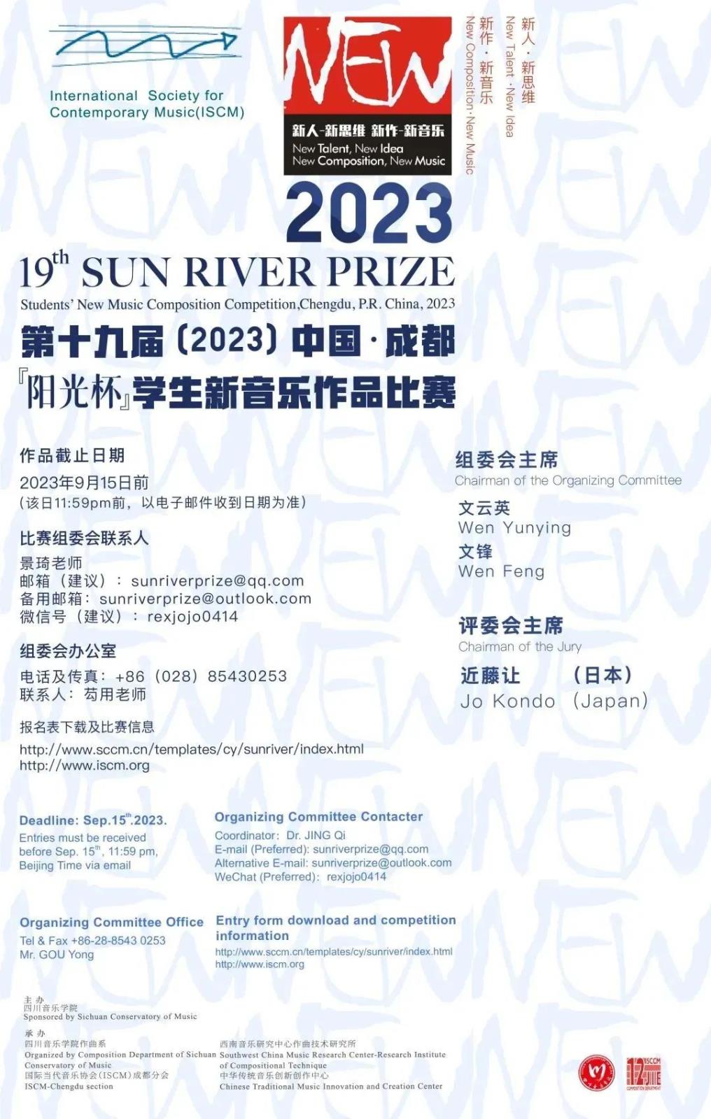微信图片_20230407095759.jpg 微信图片_20230407095759.jpg