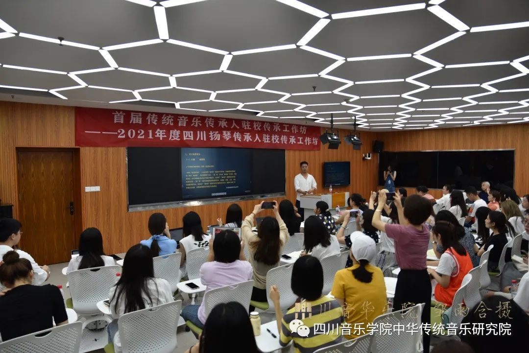 讲座现场1.jpg 讲座现场1.jpg