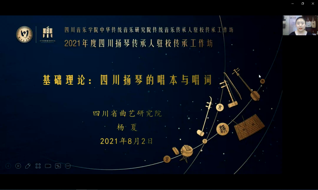 线上讲座1.png 线上讲座1.png