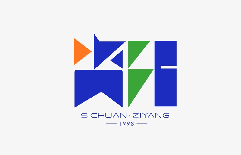 3-周靖明教授设计的资阳城市形象标识_副本.jpg 3-周靖明教授设计的资阳城市形象标识_副本.jpg
