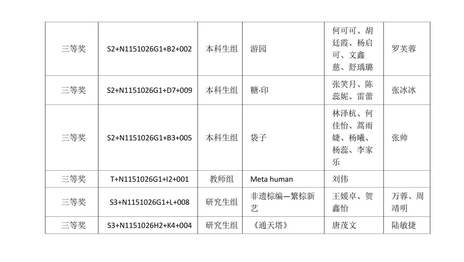 4beat365官网(1)_02.jpg