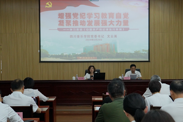 微信图片_20240701085044.jpg 微信图片_20240701085044.jpg