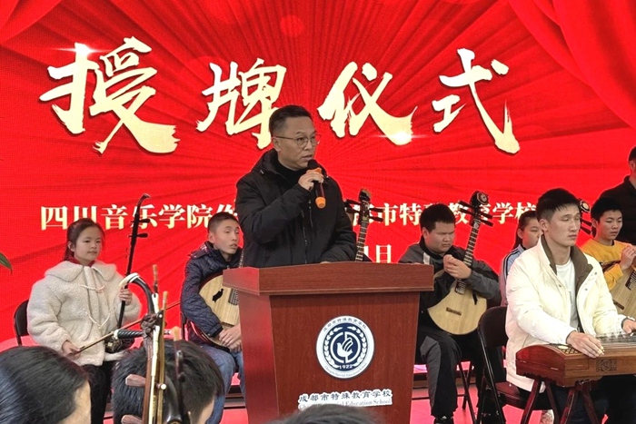 图片2beat365官网作曲系党委书记 姚春城致辞.jpg 图片2beat365官网作曲系党委书记 姚春城致辞.jpg