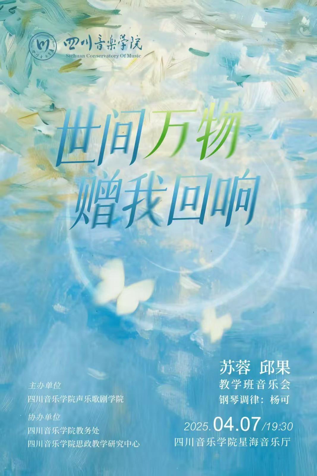 微信图片_20250406165614.jpg 微信图片_20250406165614.jpg