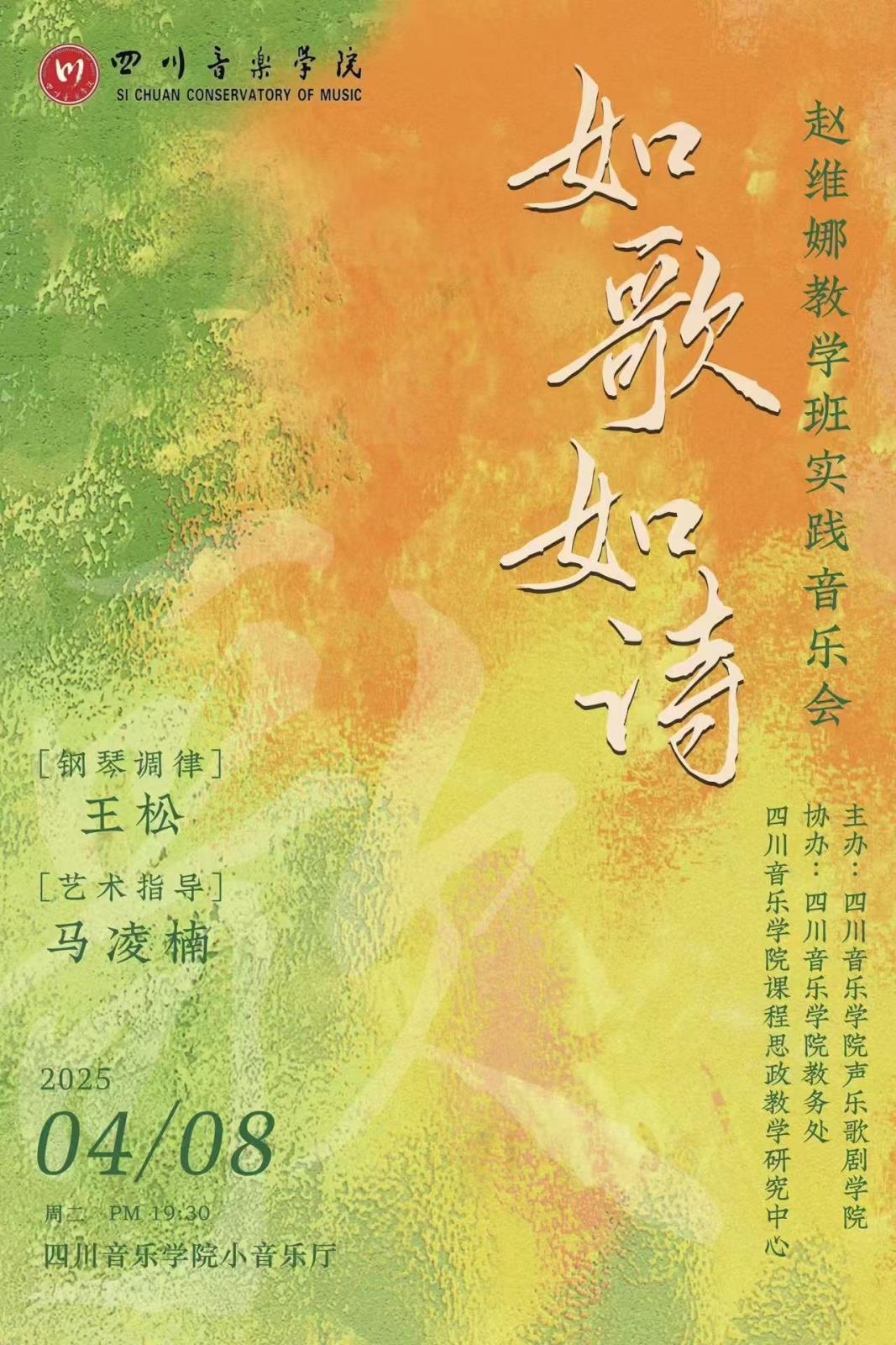 微信图片_20250410111648.jpg 微信图片_20250410111648.jpg
