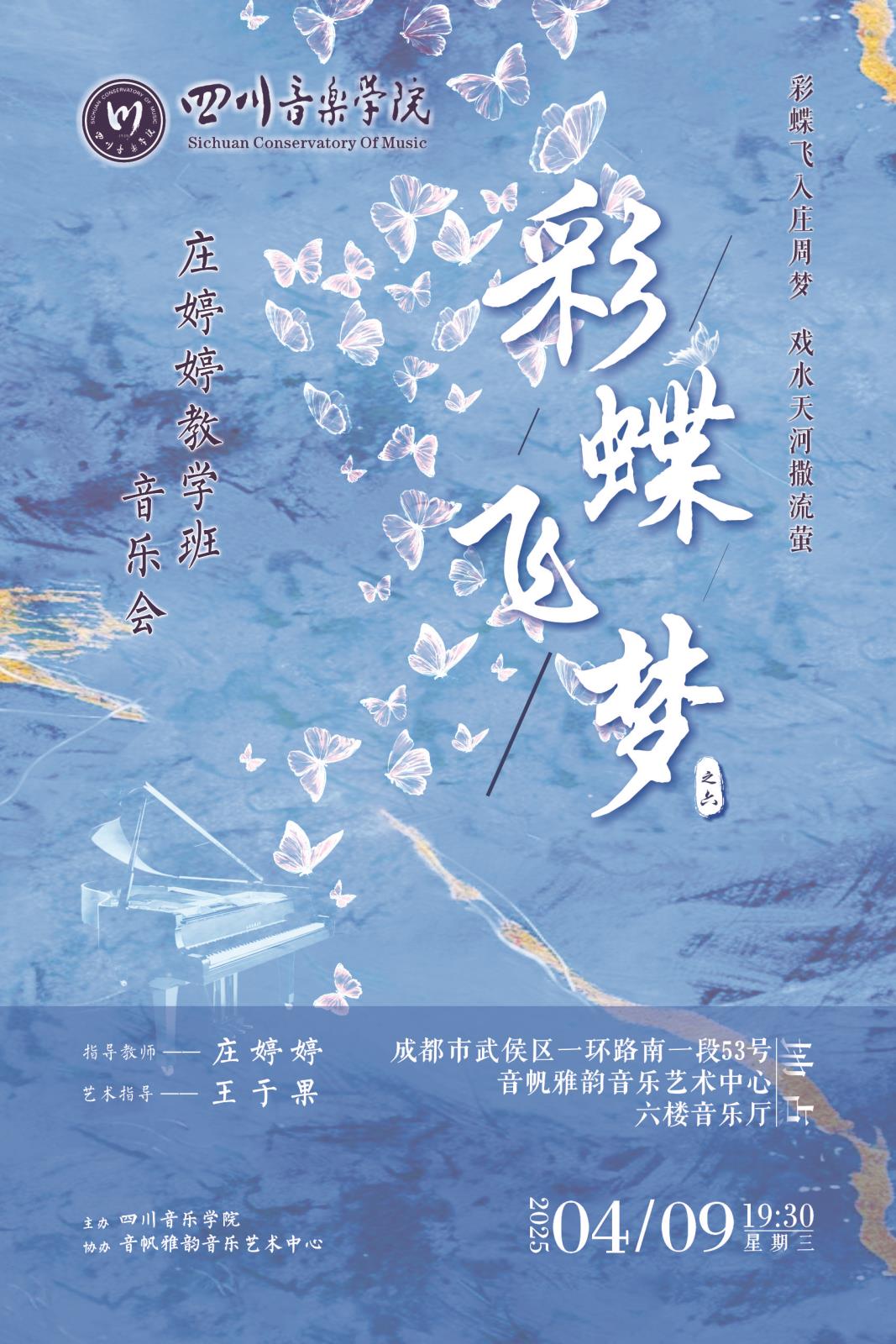 微信图片_20250406172318.jpg 微信图片_20250406172318.jpg