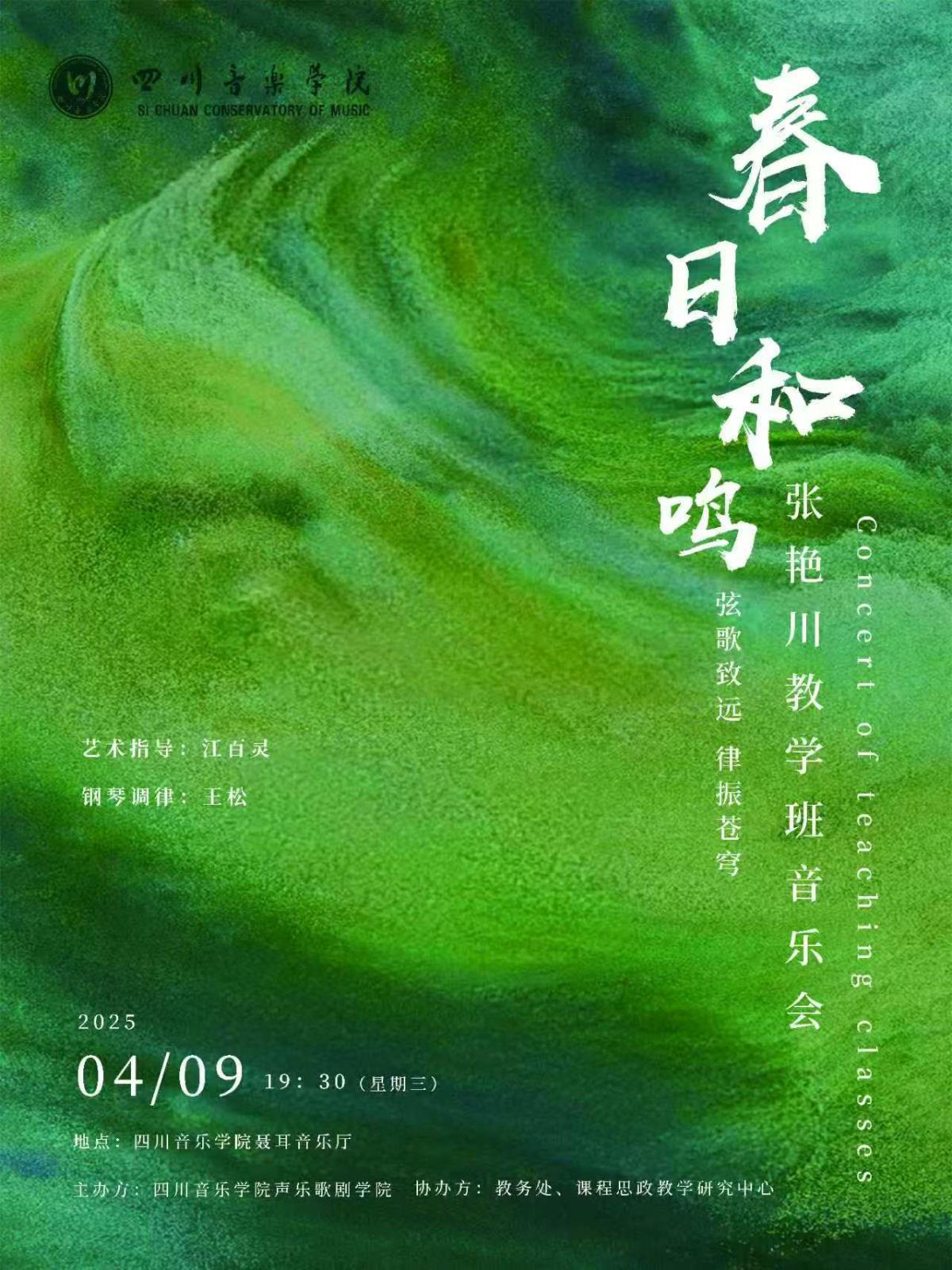 微信图片_20250410112102.jpg 微信图片_20250410112102.jpg