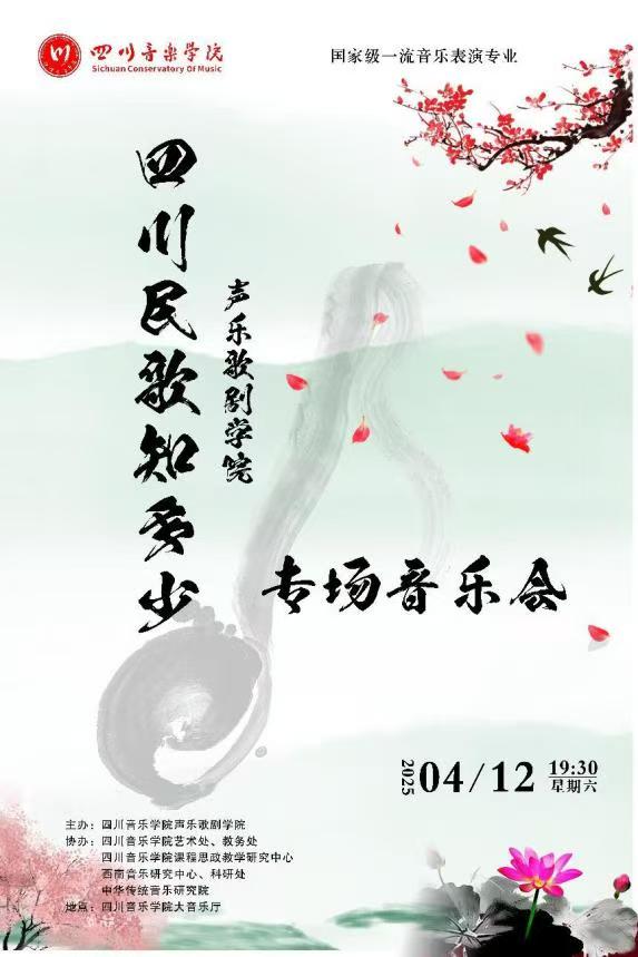 微信图片_20250416183154.jpg 微信图片_20250416183154.jpg
