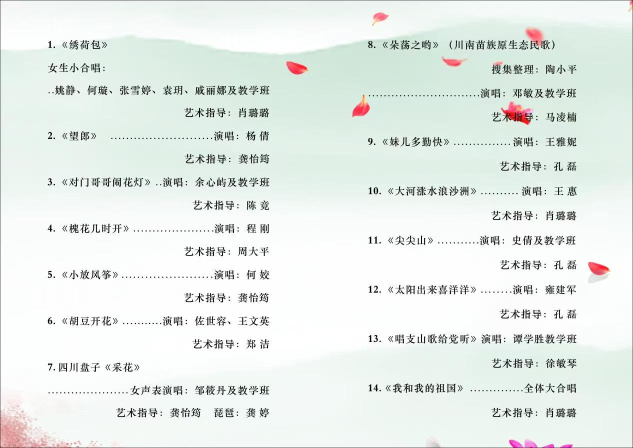 微信图片_20250416183147.jpg 微信图片_20250416183147.jpg