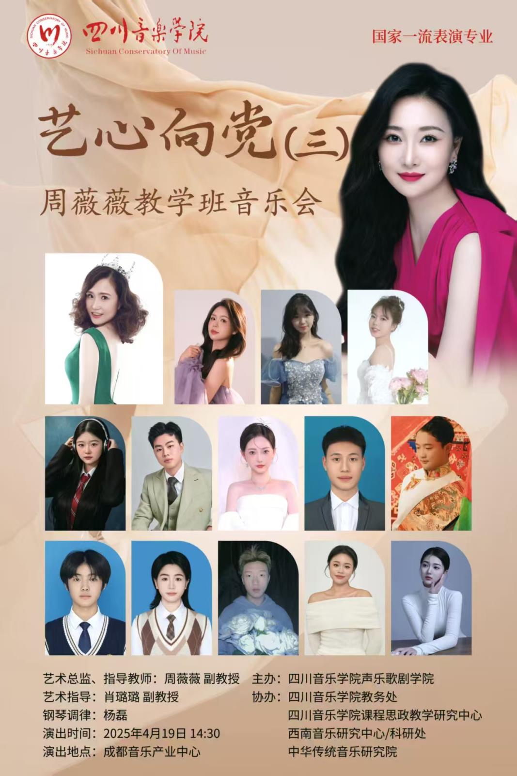 微信图片_20250417183252.jpg 微信图片_20250417183252.jpg