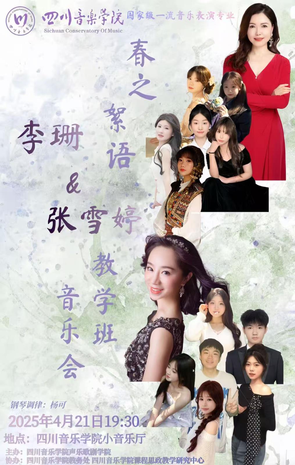 微信图片_20250417183822.jpg 微信图片_20250417183822.jpg