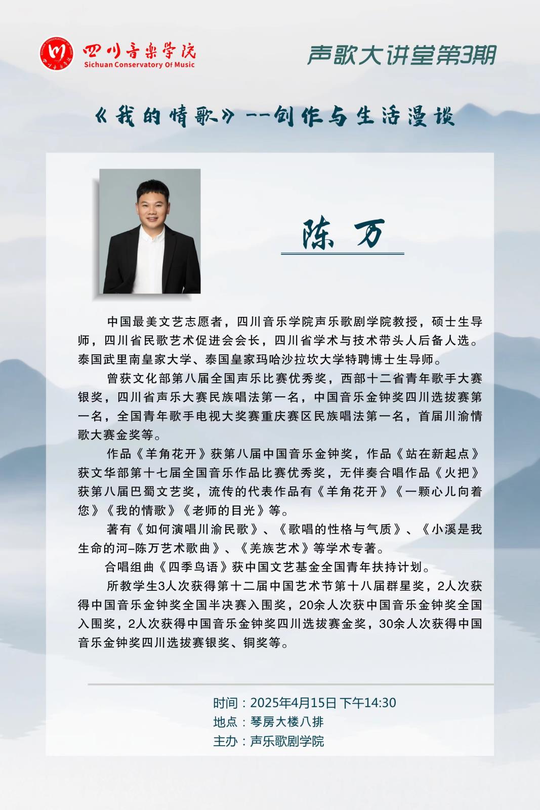 微信图片_20250417112534.jpg 微信图片_20250417112534.jpg