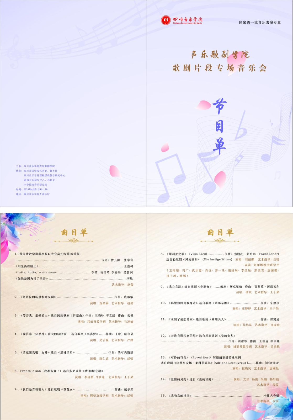 图片2.png 图片2.png