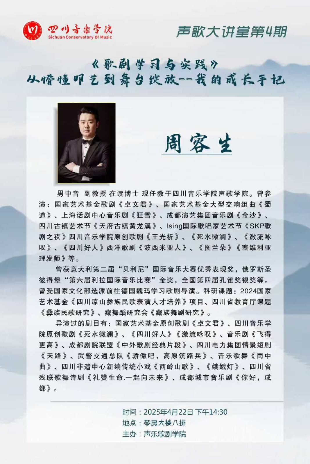 微信图片_20250426193138.jpg 微信图片_20250426193138.jpg