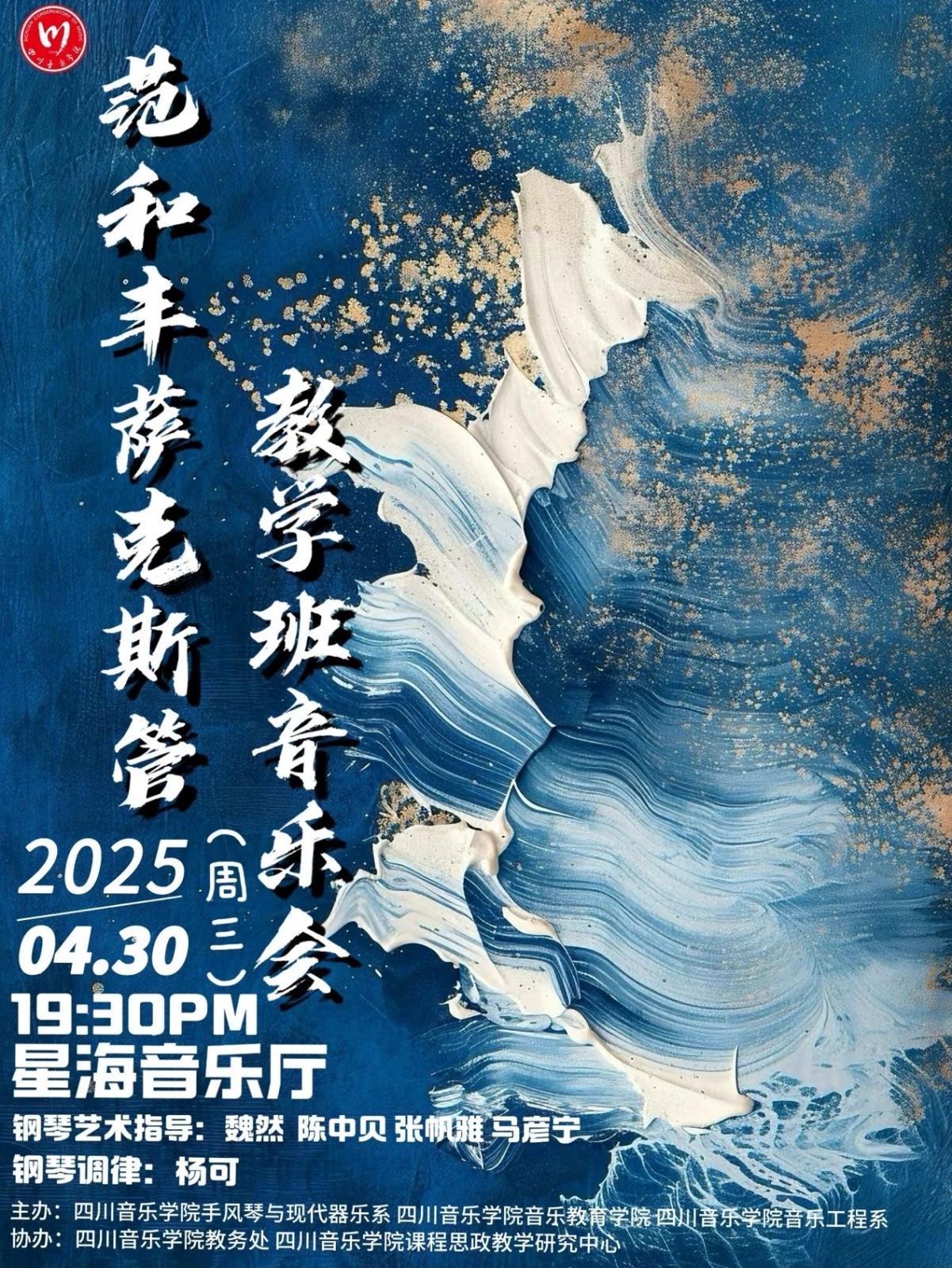 微信图片_20250506163823.jpg 微信图片_20250506163823.jpg