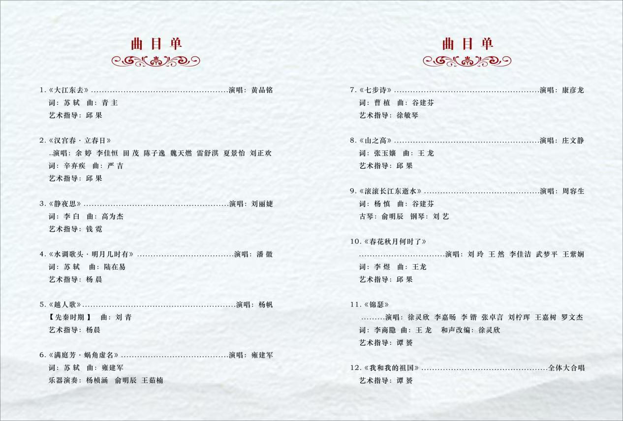 微信图片_20250602232137.jpg 微信图片_20250602232137.jpg
