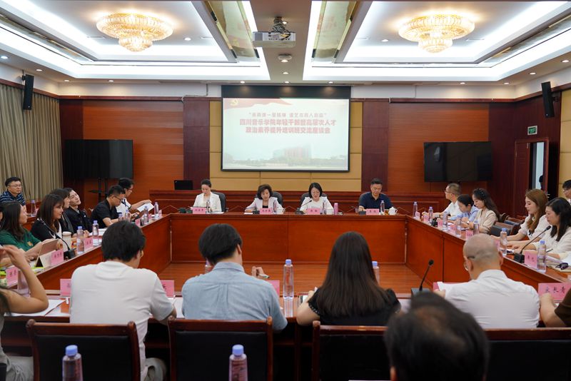 6.1交流座谈会.JPG