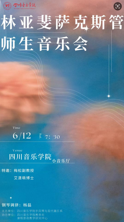 微信图片_20250617144348.png 微信图片_20250617144348.png