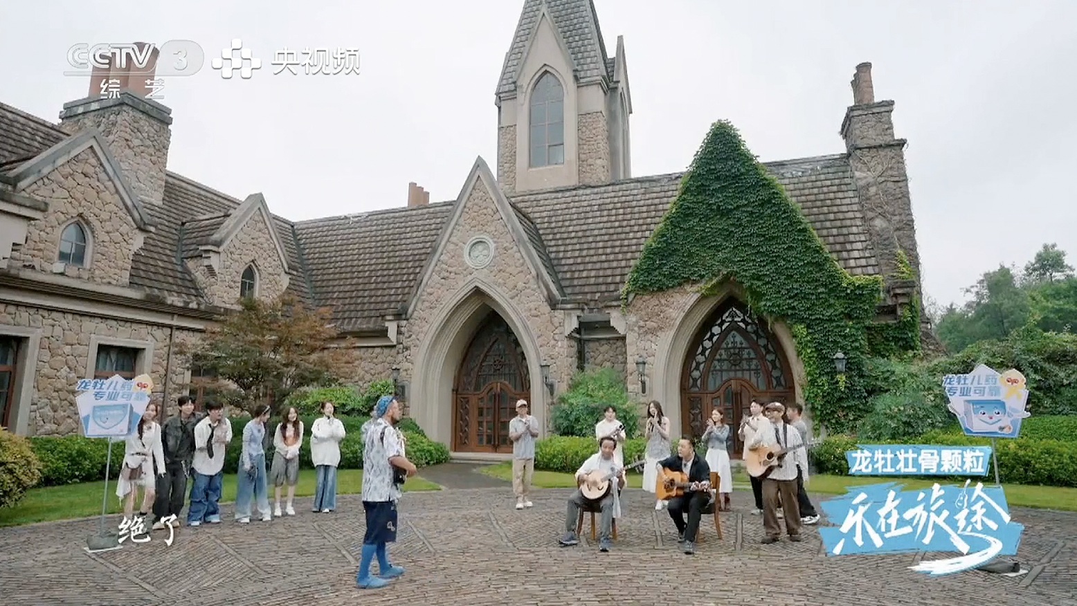 乐在旅途(川音)-1.jpg 乐在旅途(川音)-1.jpg
