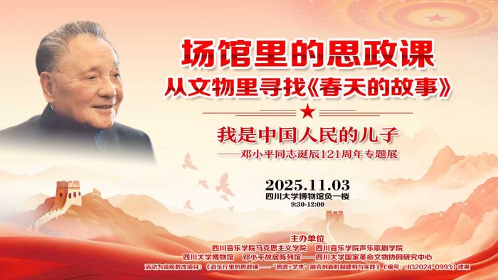 微信图片_20251107092118_129_217.jpg
