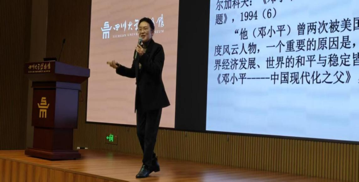 川大图片3.png