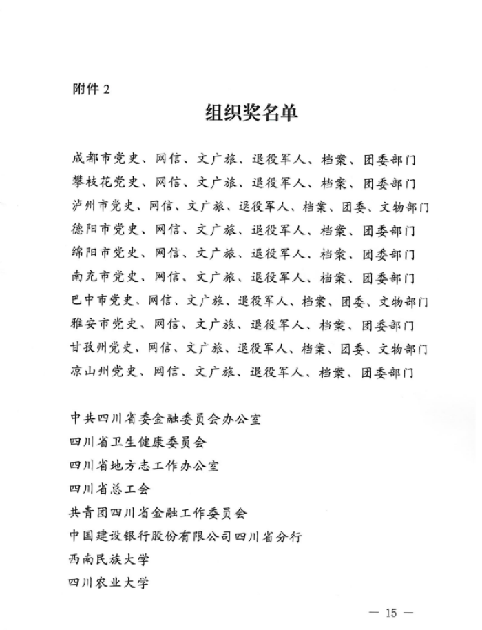 图片2.png 图片2.png