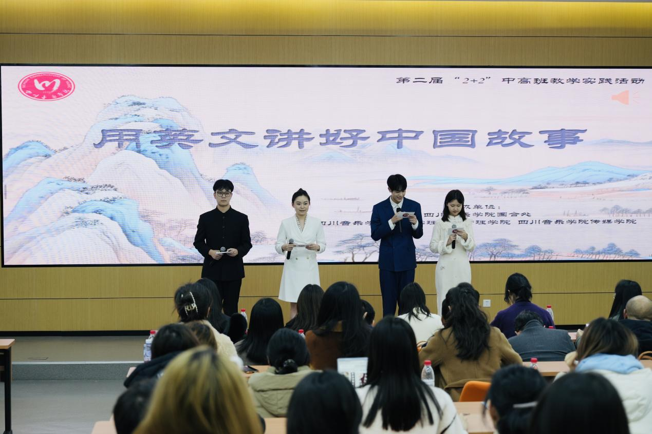 25用英文讲好中国故事2.png 25用英文讲好中国故事2.png