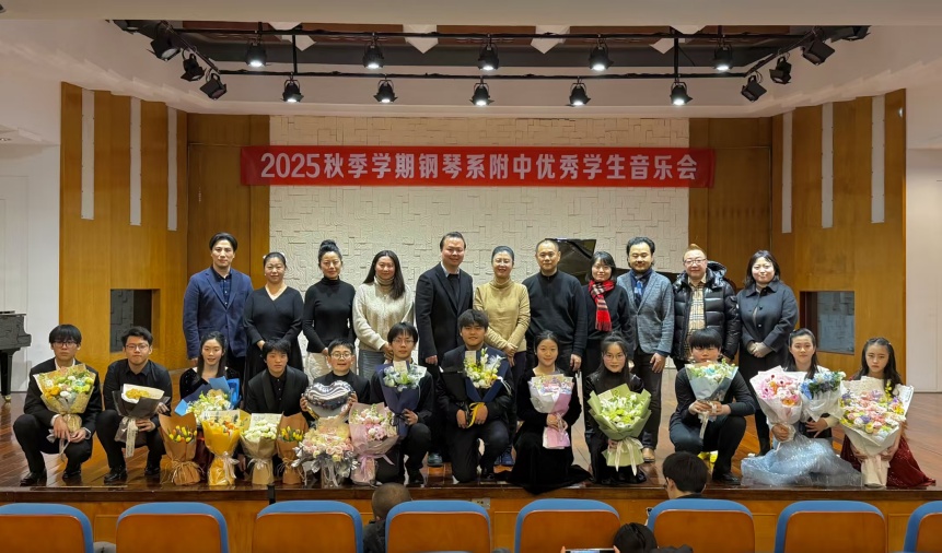 琴韵芳华，逐梦乐章 ——beat365官网2025秋季学期钢琴系附中优秀学生音乐会圆满举行