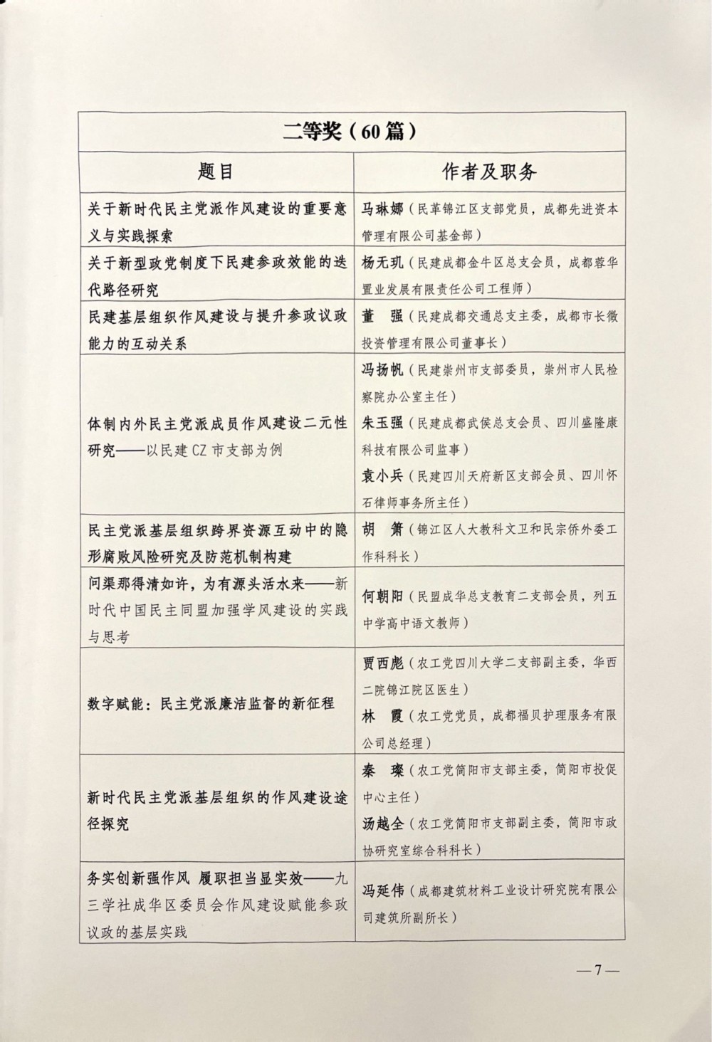 图片 5.jpg 图片 5.jpg