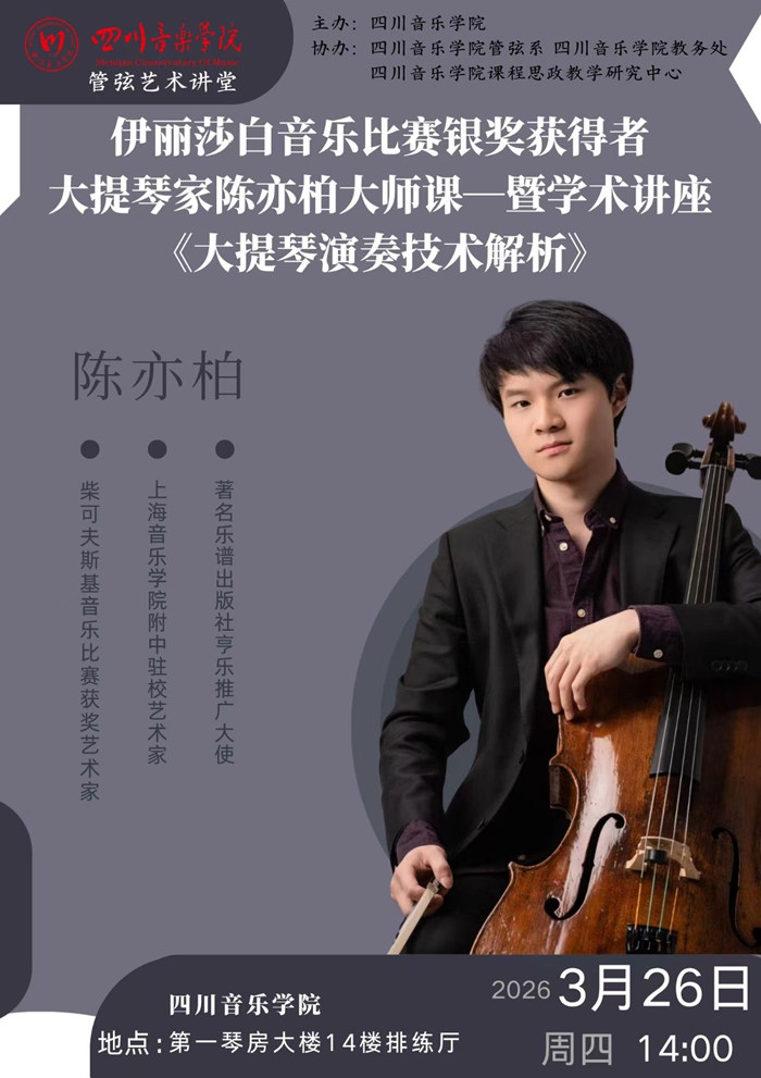 微信图片_20260323085622_4515_138.jpg