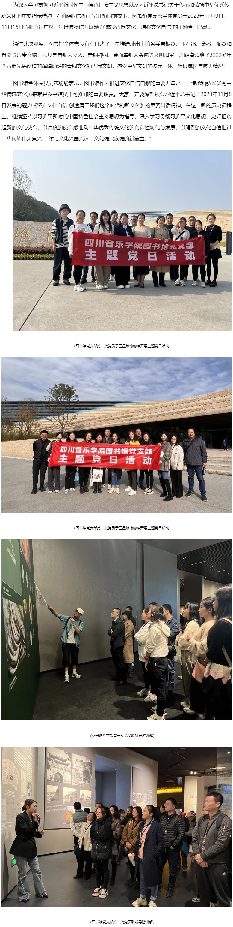 beat365官网图书馆.jpg
