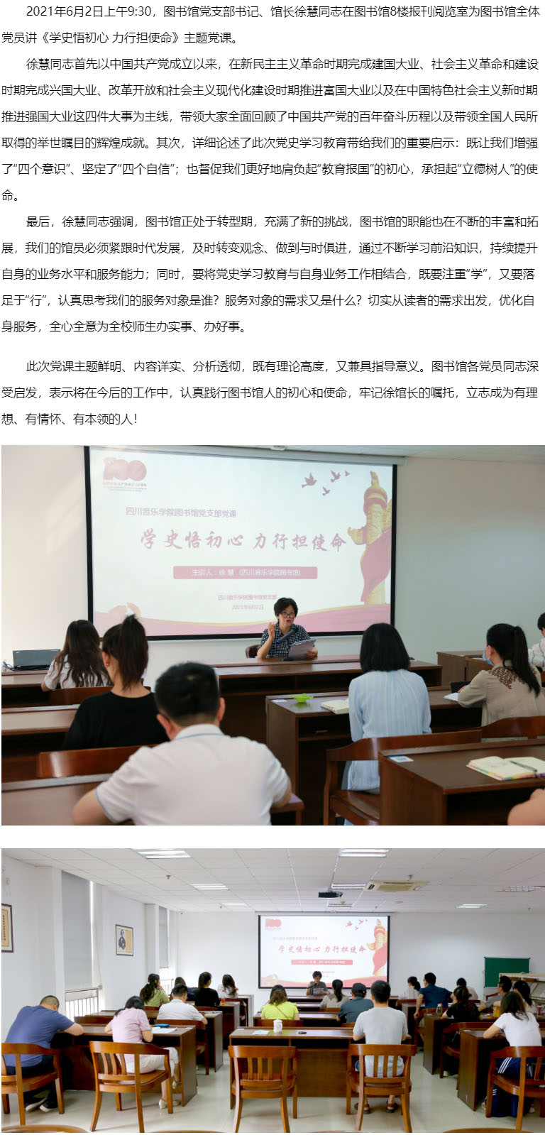 beat365官网图书馆.jpg