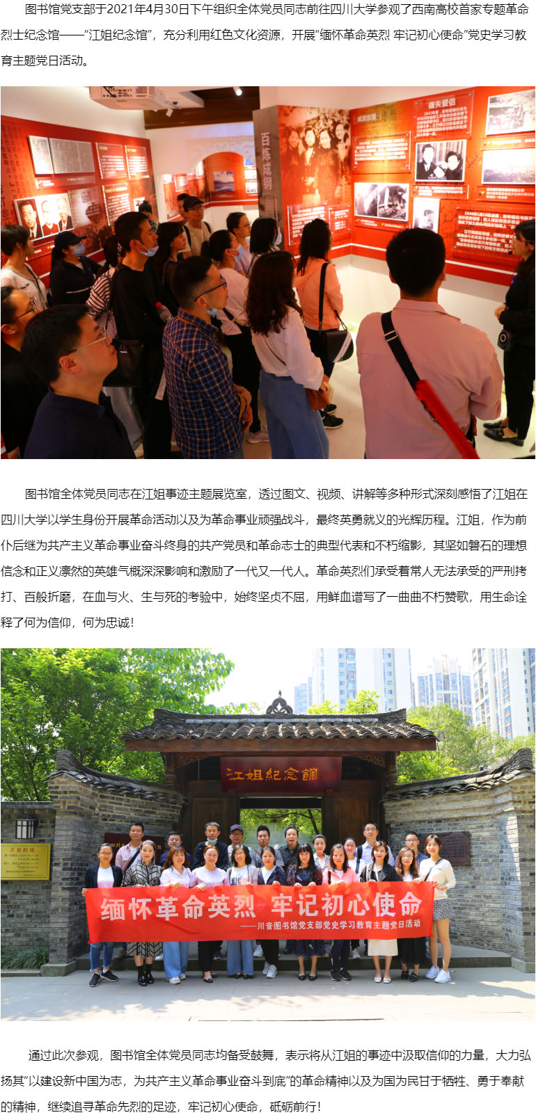 beat365官网图书馆.jpg