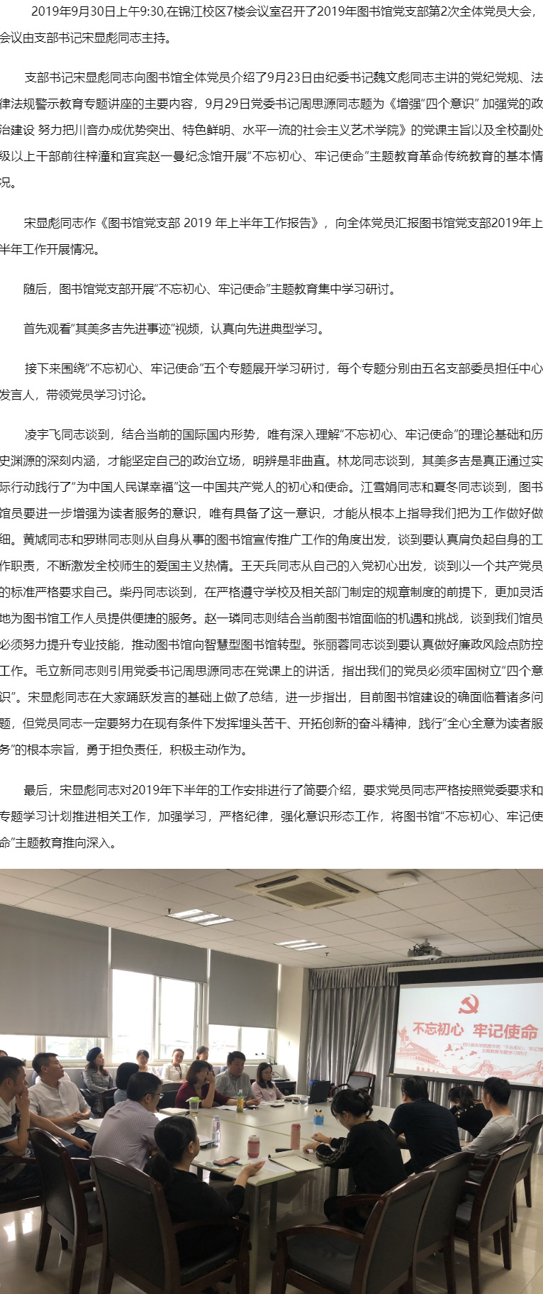 beat365官网图书馆.jpg