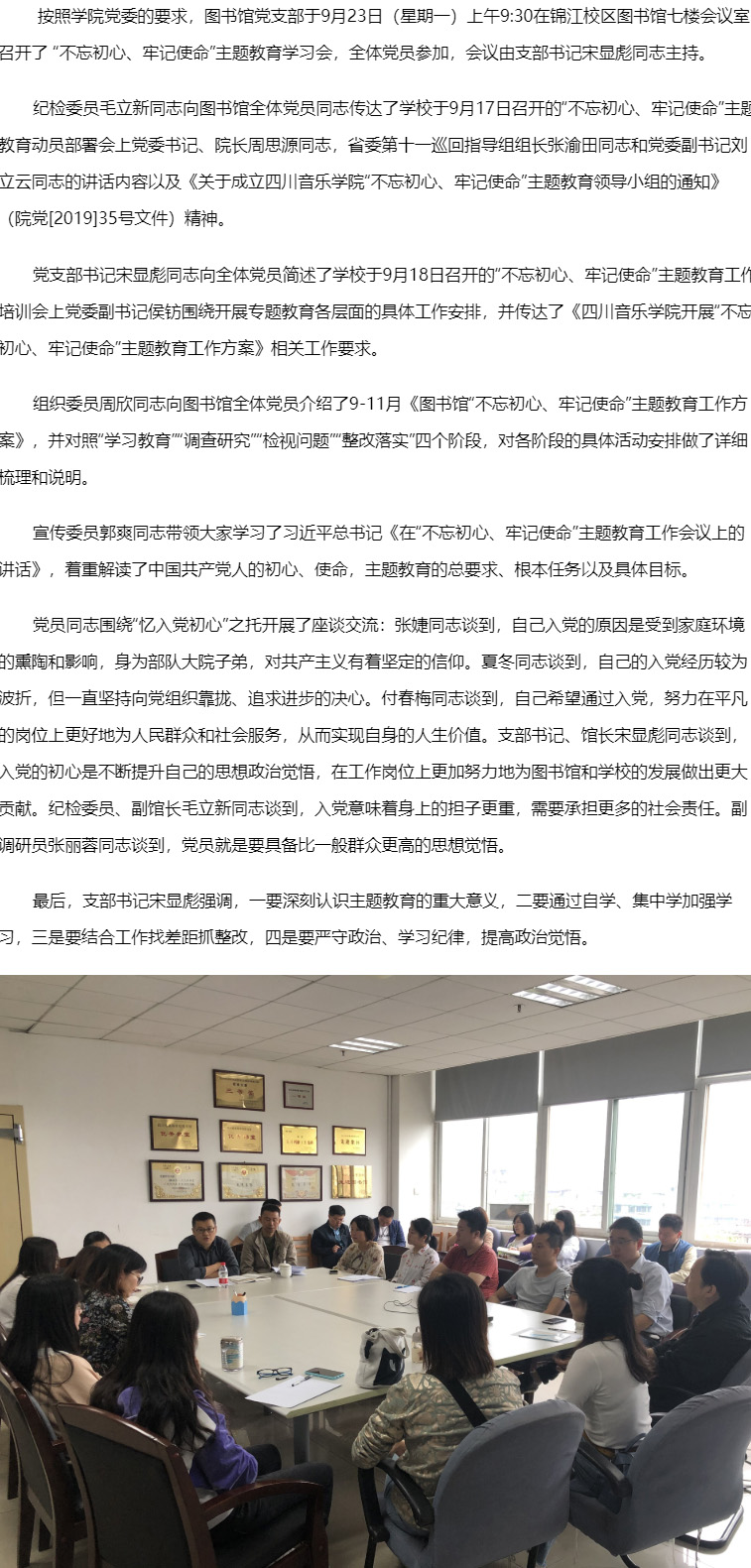 beat365官网图书馆.jpg