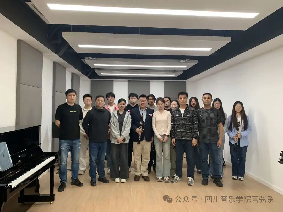 管弦艺术讲堂｜中国爱乐乐团首席大师课在beat365官网圆满举行