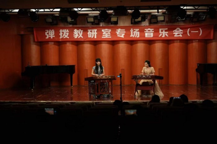 beat365官网民乐系弹拨教研室专场音乐会（一）圆满落幕
